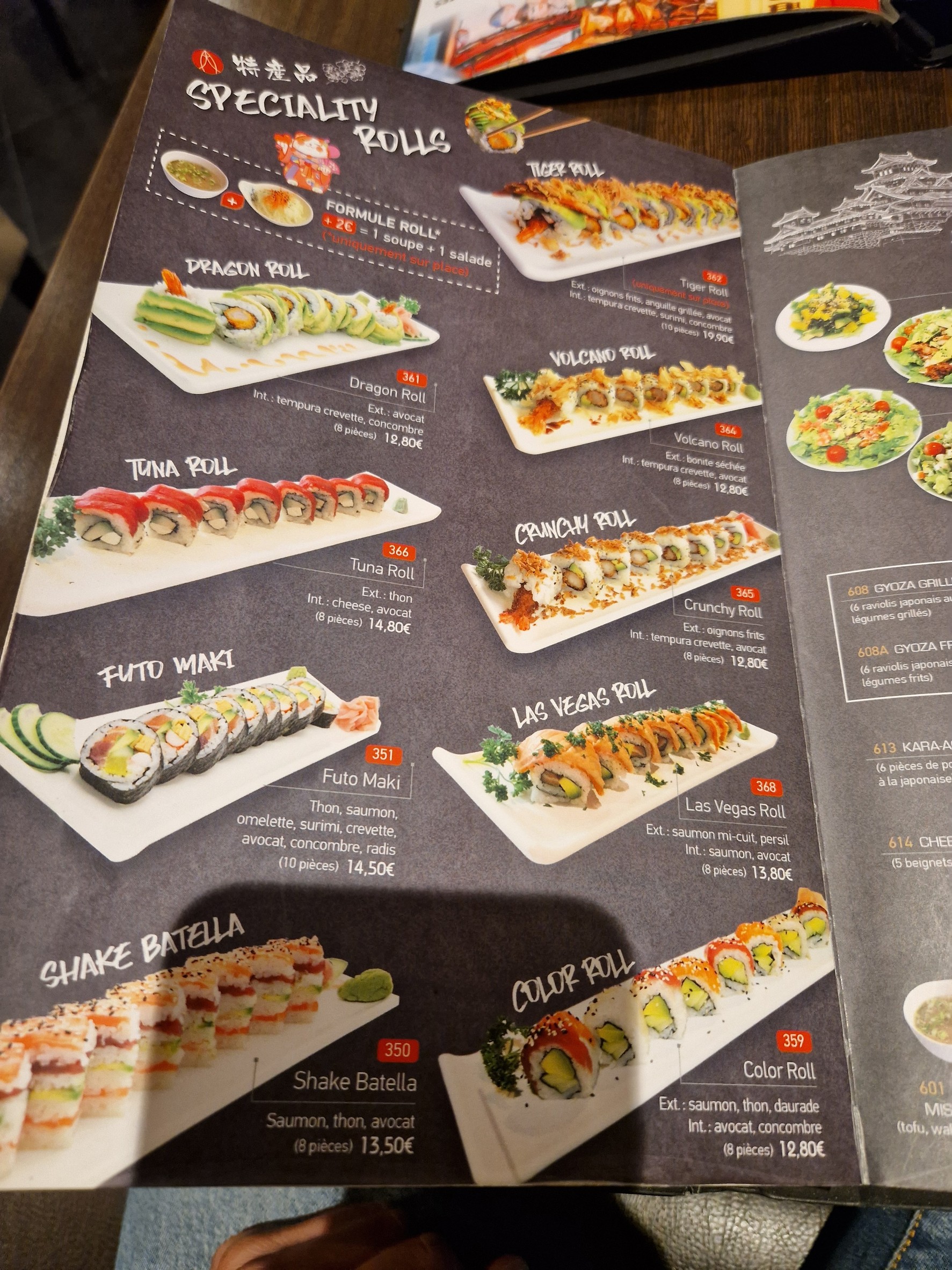 Menu image 7