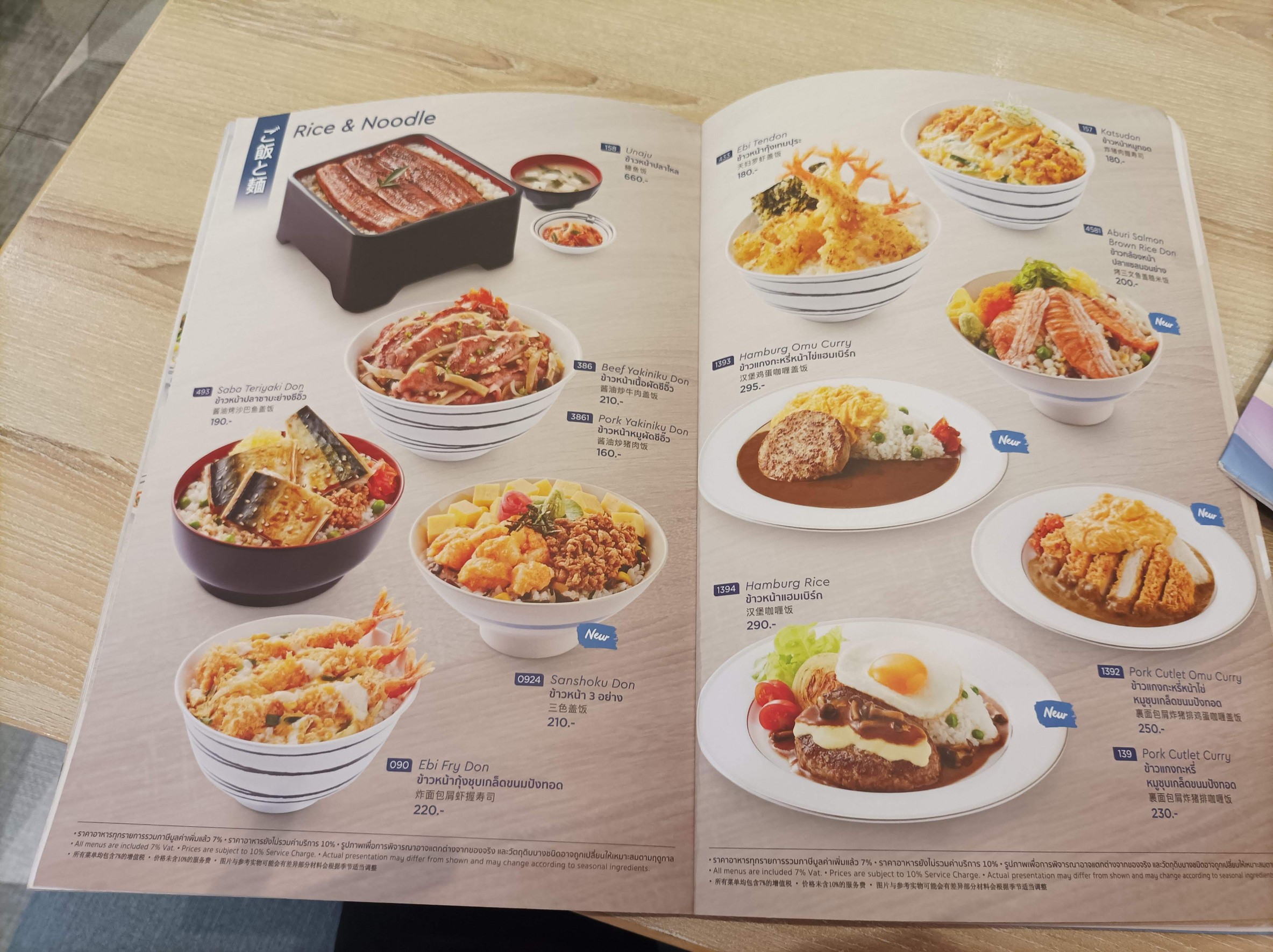 Menu image 2