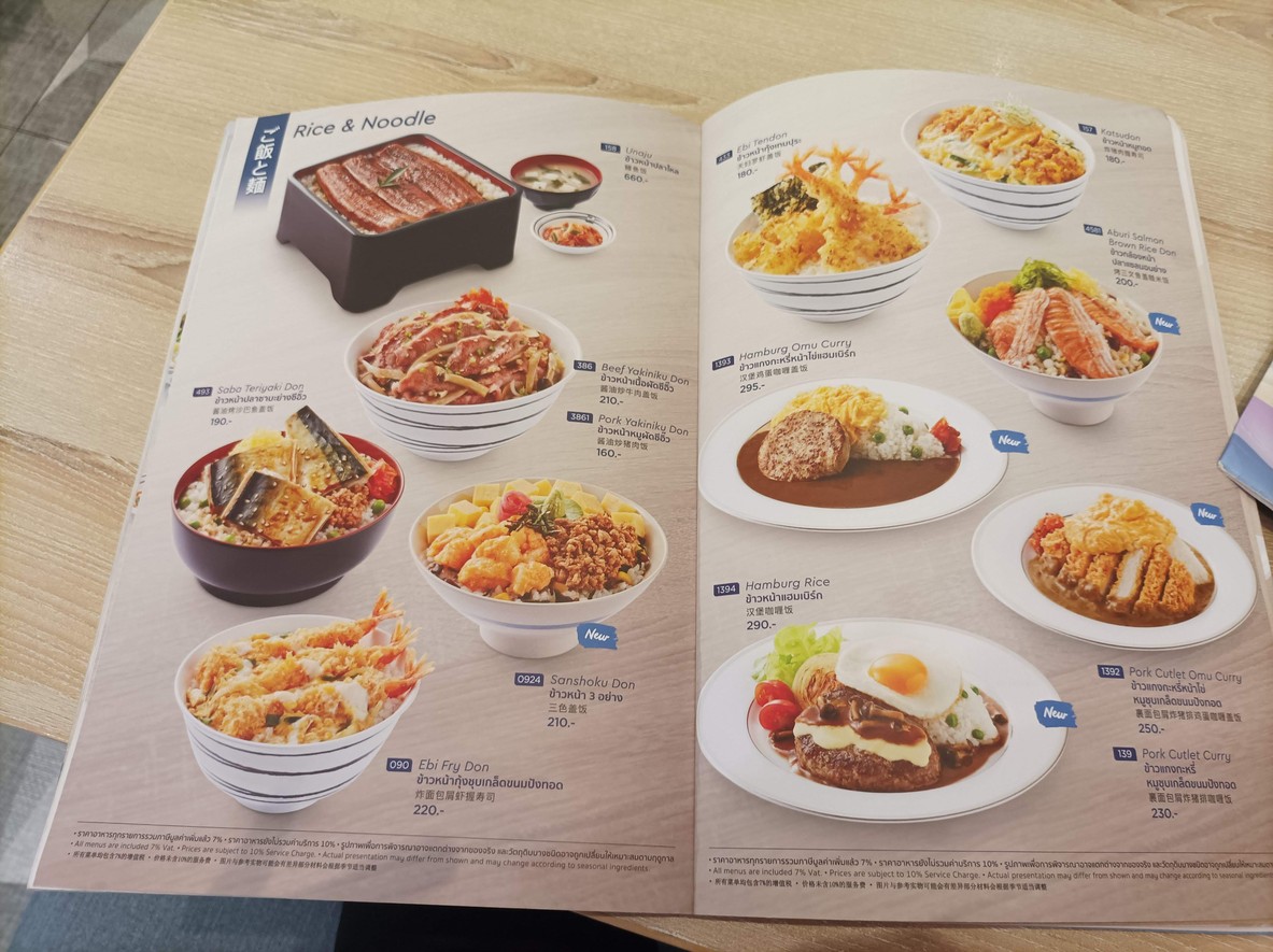 Fuji Japanese Restaurant 罗摩九医院 B 栋 (2 楼) menu 2
