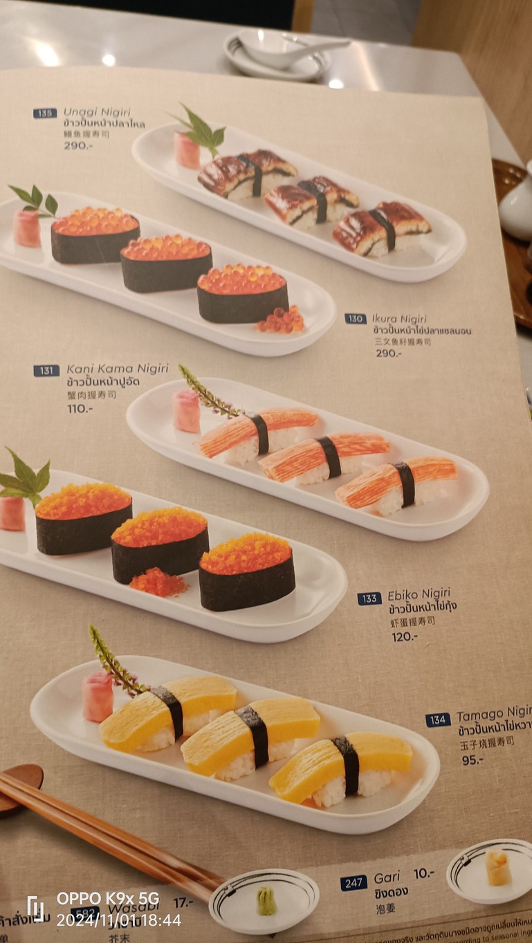Fuji Japanese Restaurant 罗摩九医院 B 栋 (2 楼) menu 3