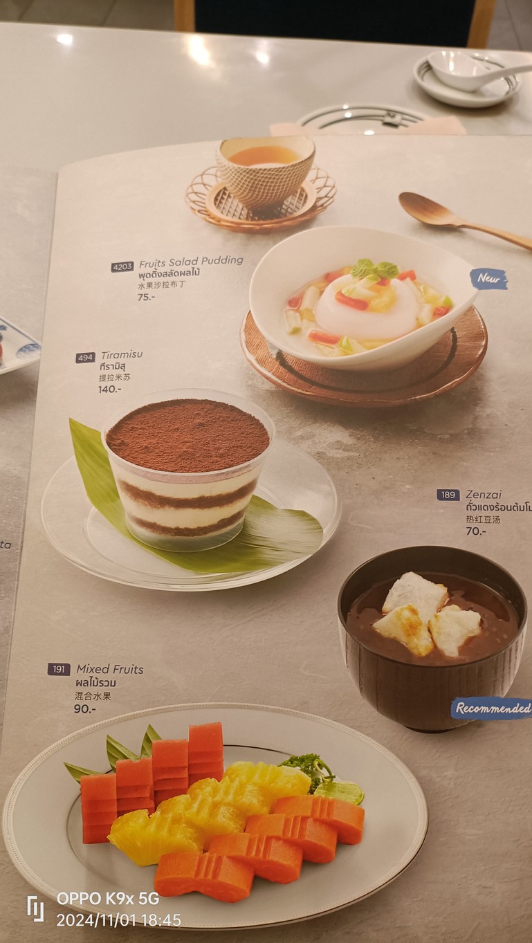 Fuji Japanese Restaurant 罗摩九医院 B 栋 (2 楼) menu 4