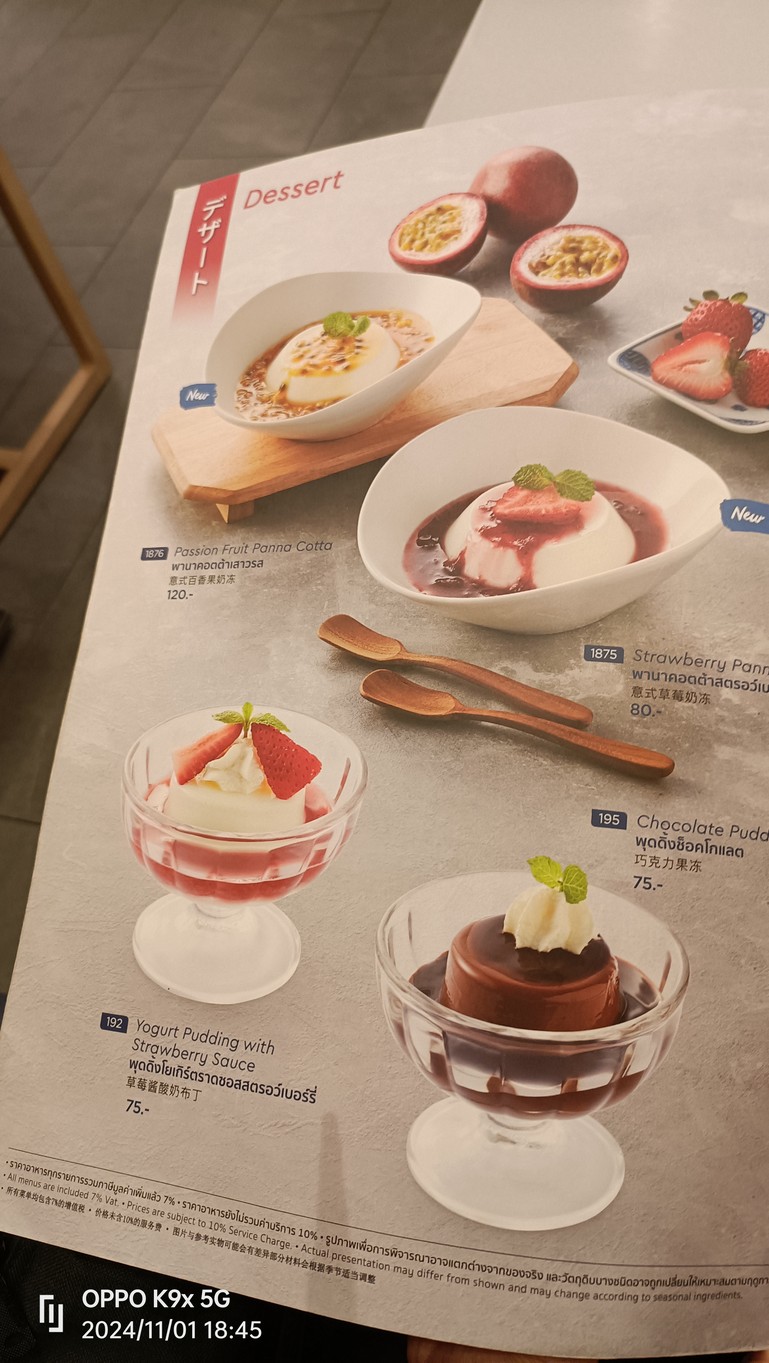 Fuji Japanese Restaurant 罗摩九医院 B 栋 (2 楼) menu 5