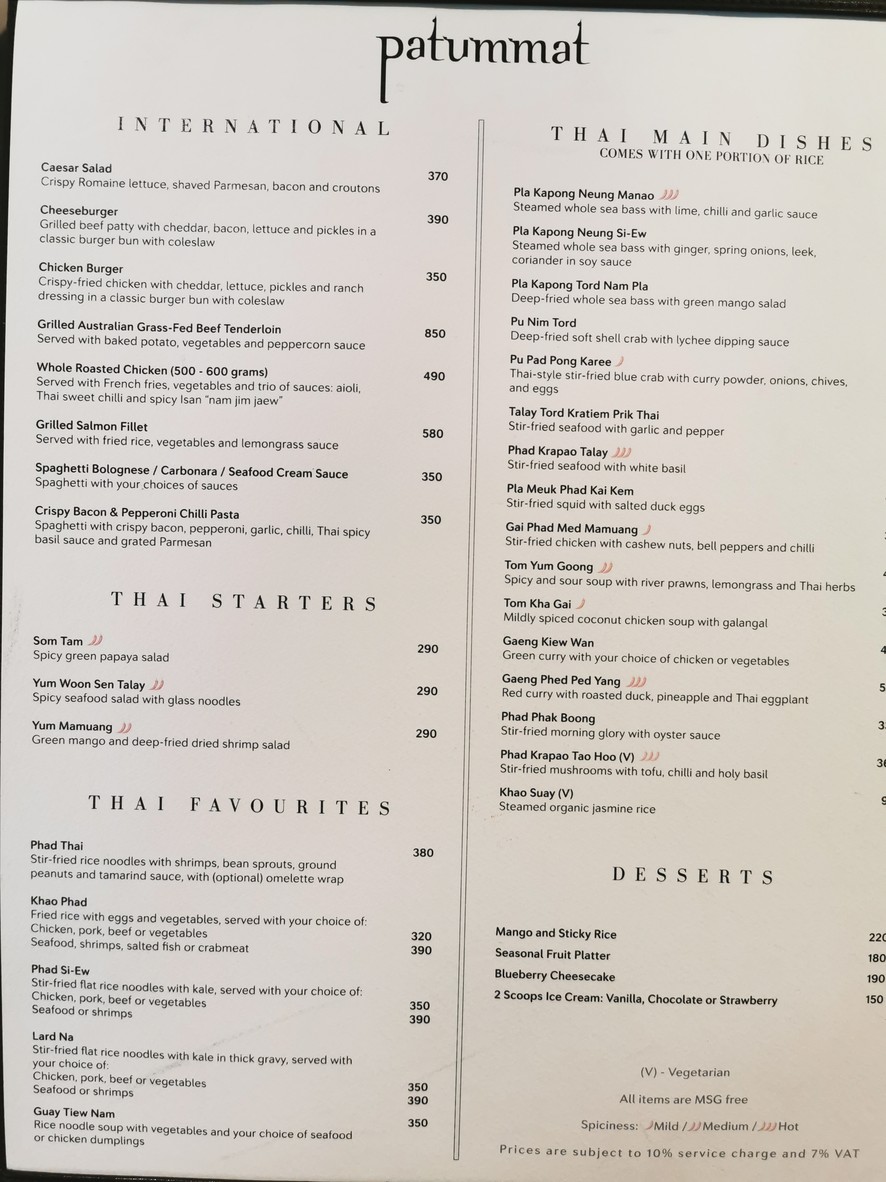 Patummat Restaurant menu 1
