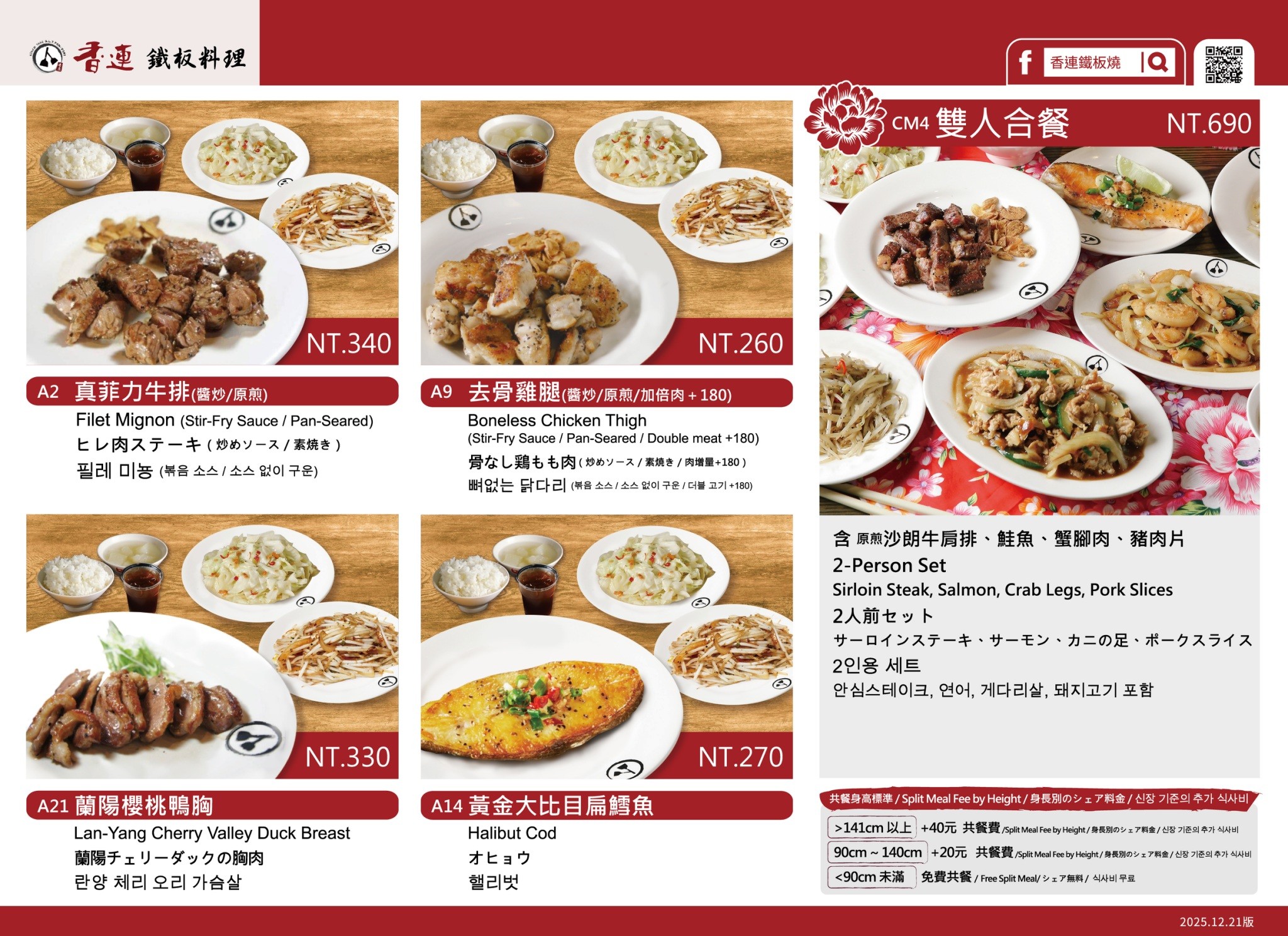 Menu image 1