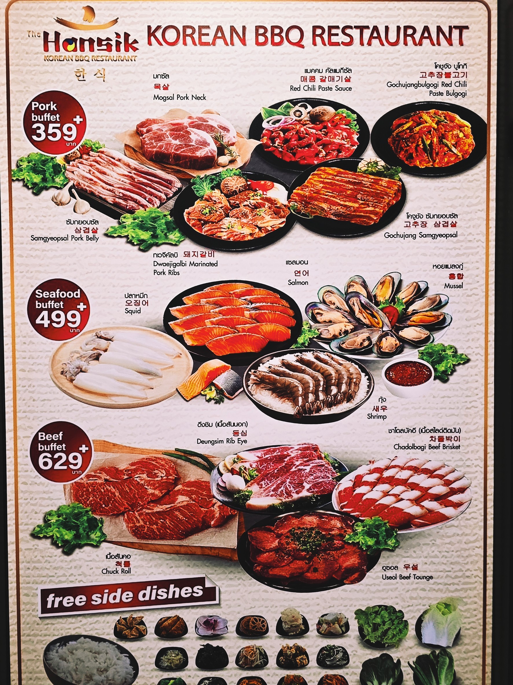 Menu image 1