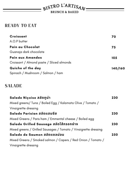 Bistro L'Artisan
