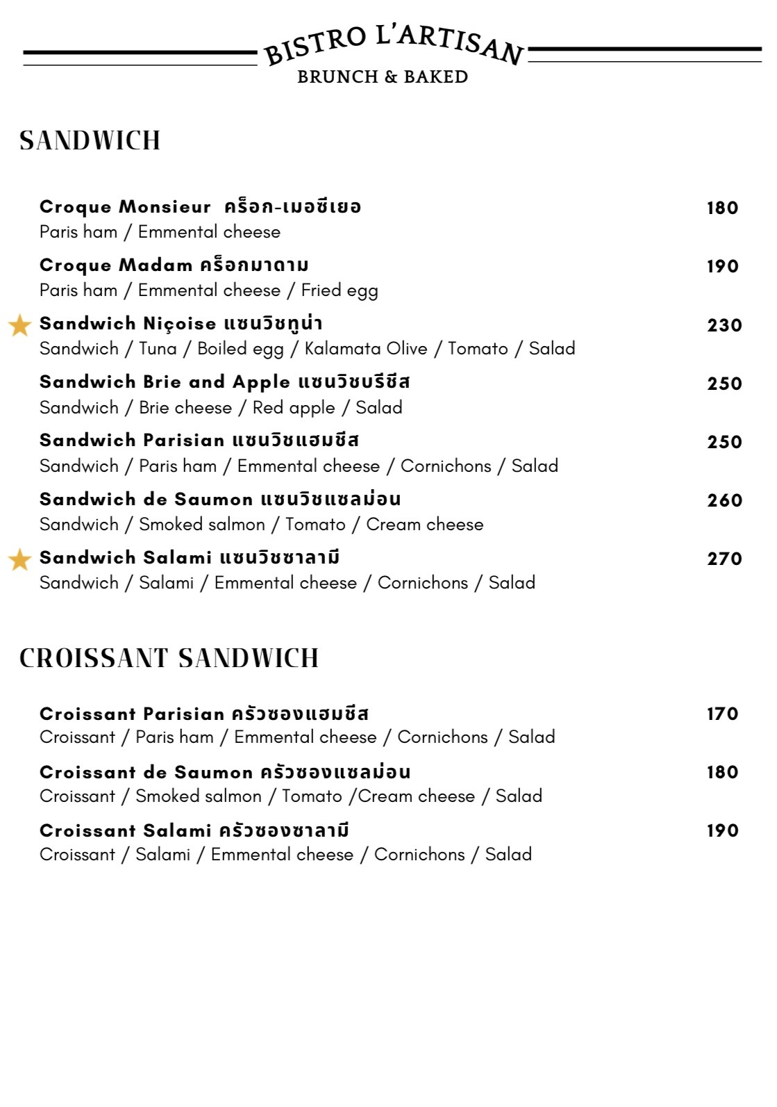 Menu image 3