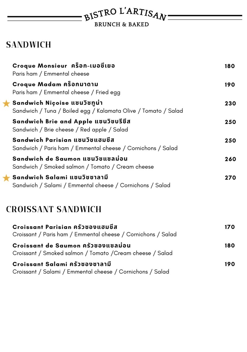 Bistro L'Artisan menu 3