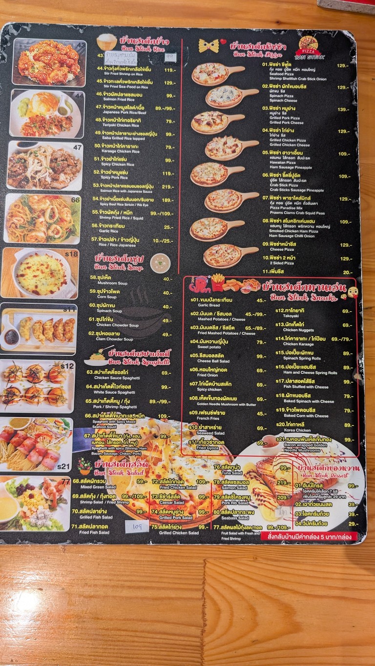 Baan Steak Branch Yothin Pattana menu 2