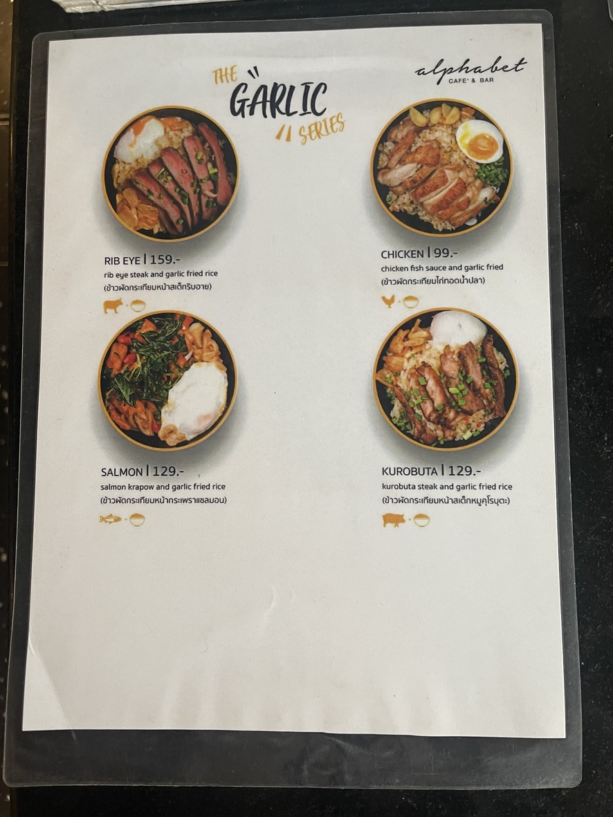 ألفابت كافيه آند بار menu 2