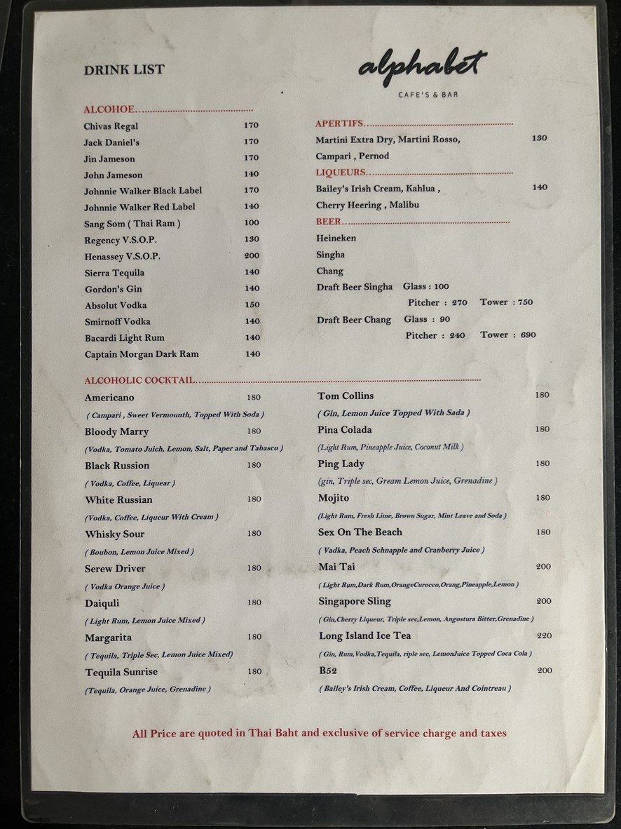 ألفابت كافيه آند بار menu 4
