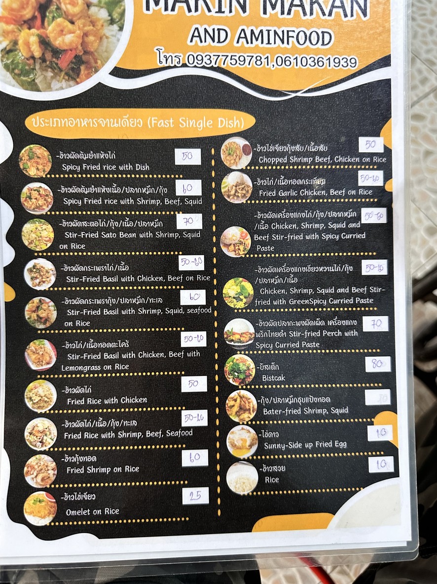 Halal street menu 1