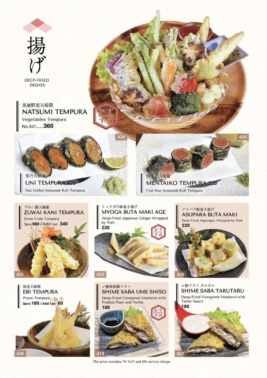 SHAKARICH menu 2