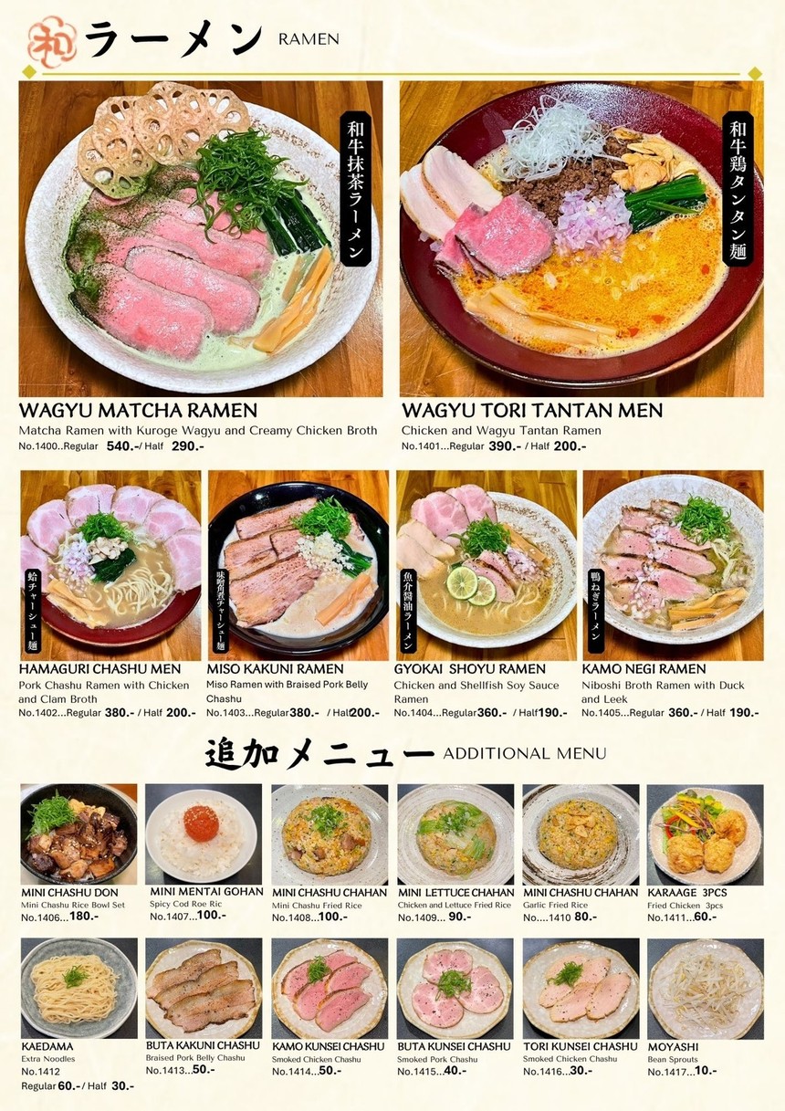 SHAKARICH menu 4