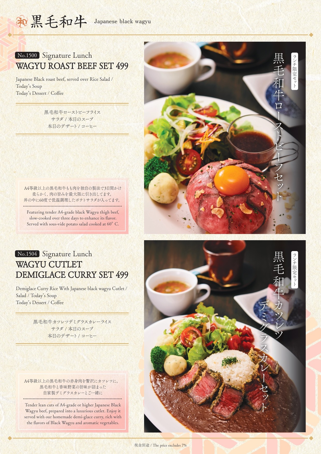 Menu image 6