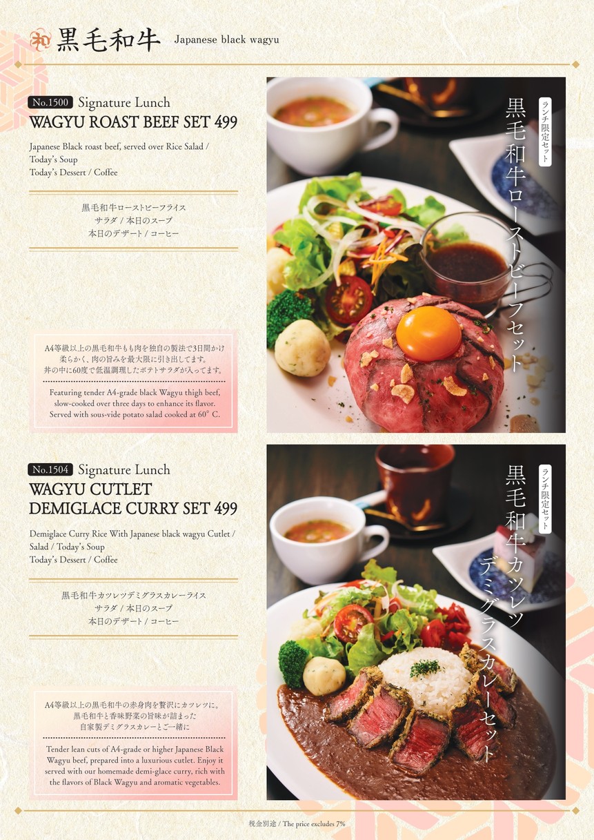 SHAKARICH menu 6