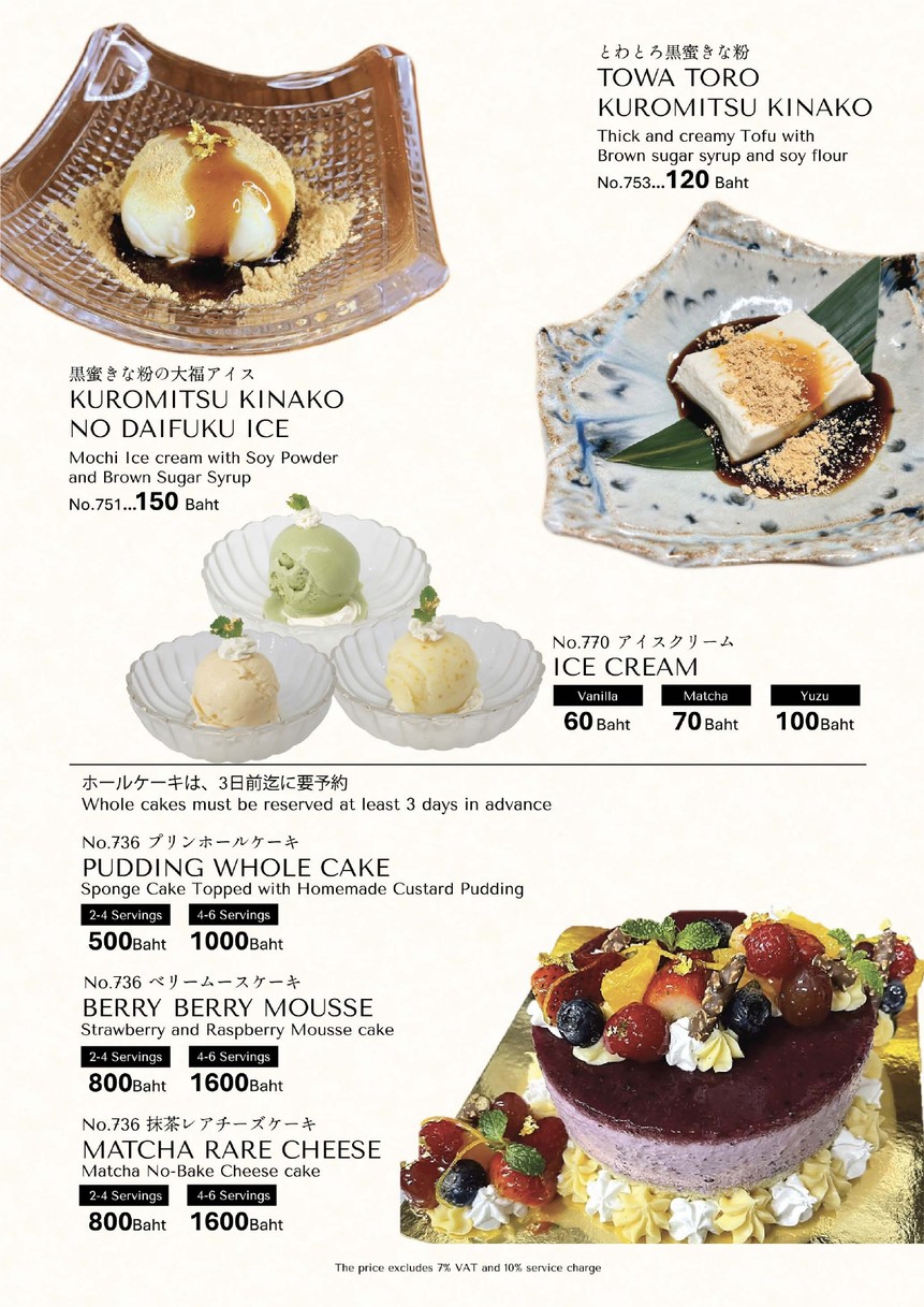 SHAKARICH menu 9