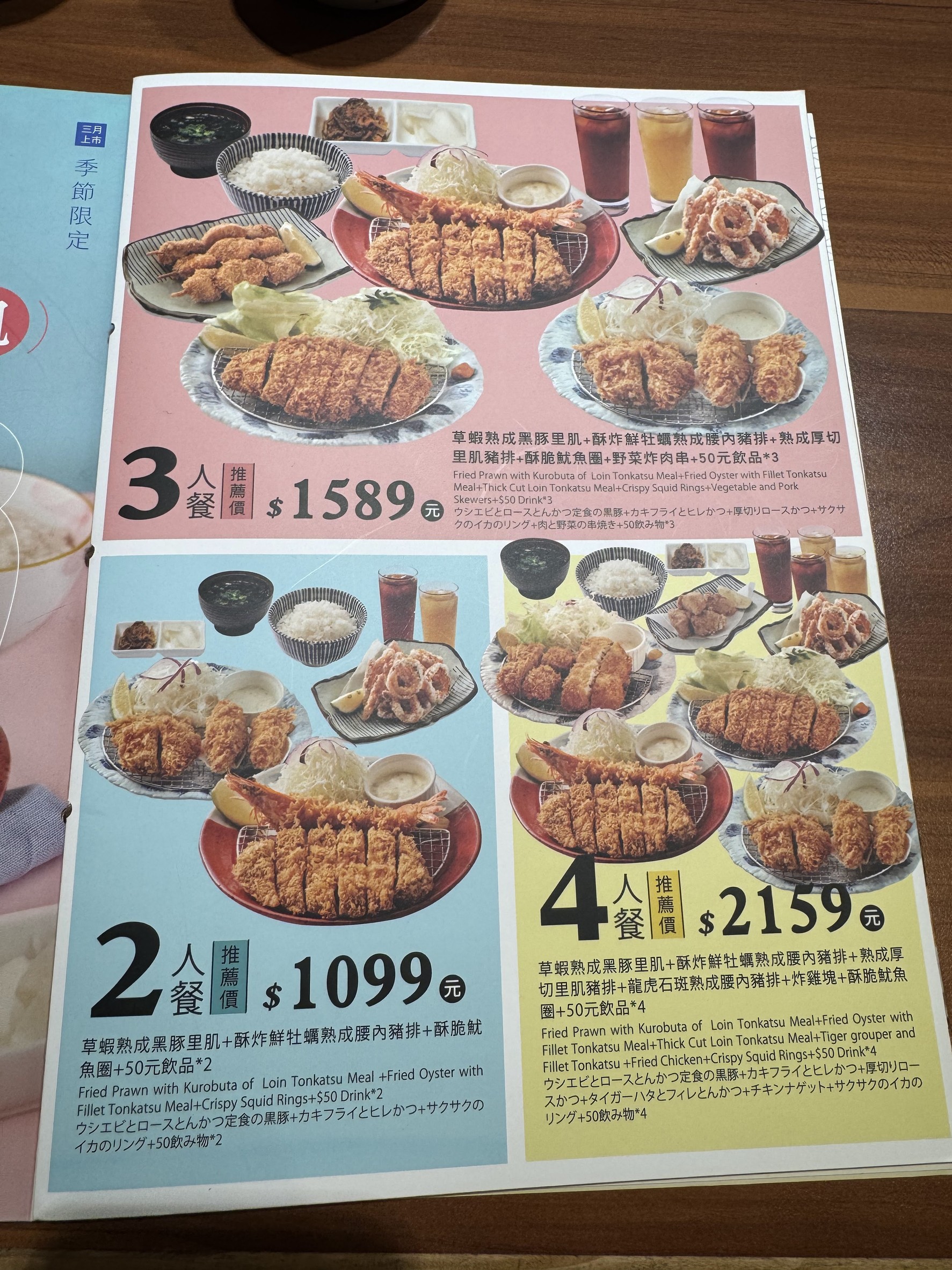 Menu image 1