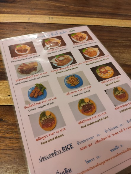 Panadda Kitchen Halal Food