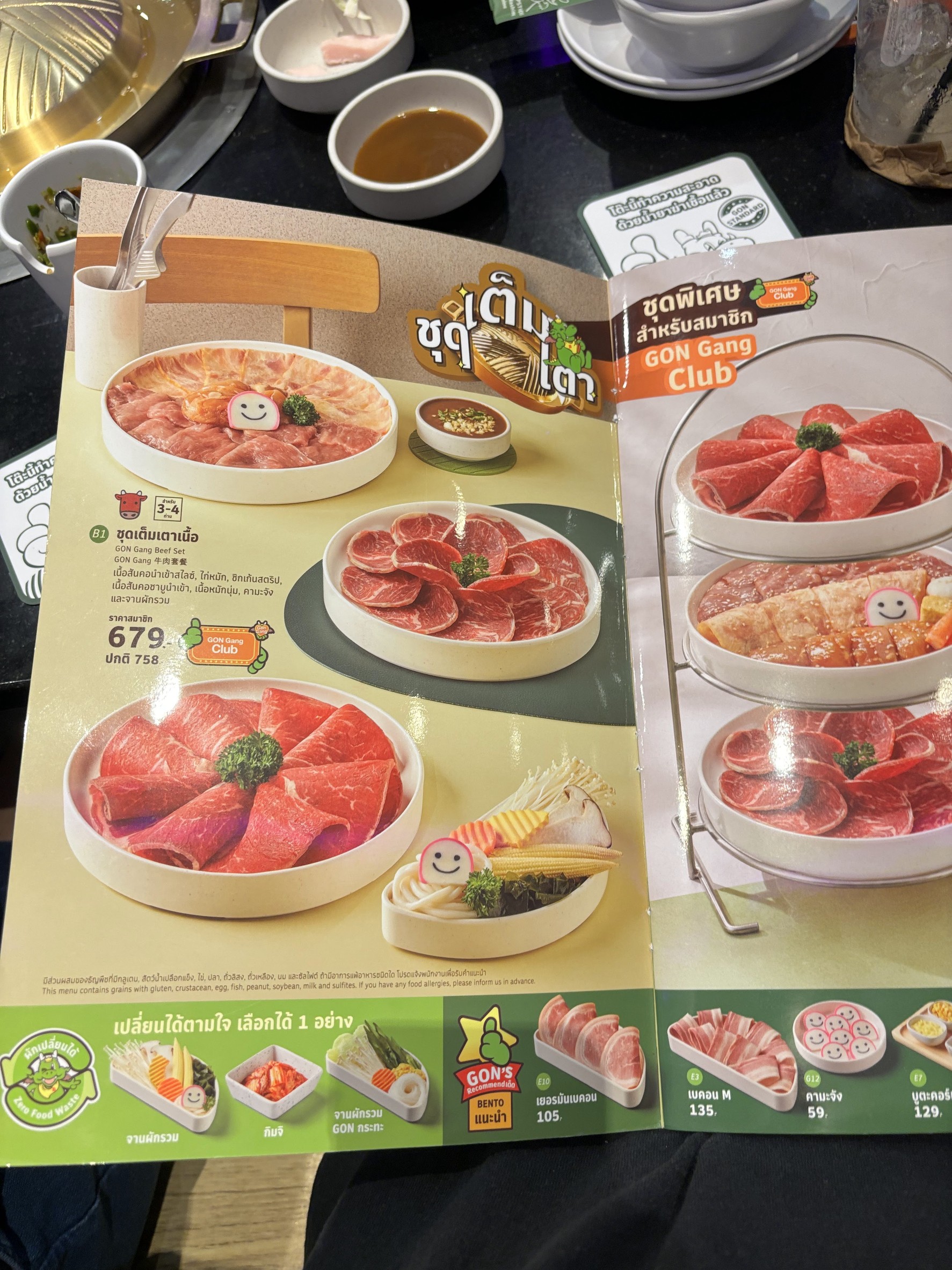 Menu image 2