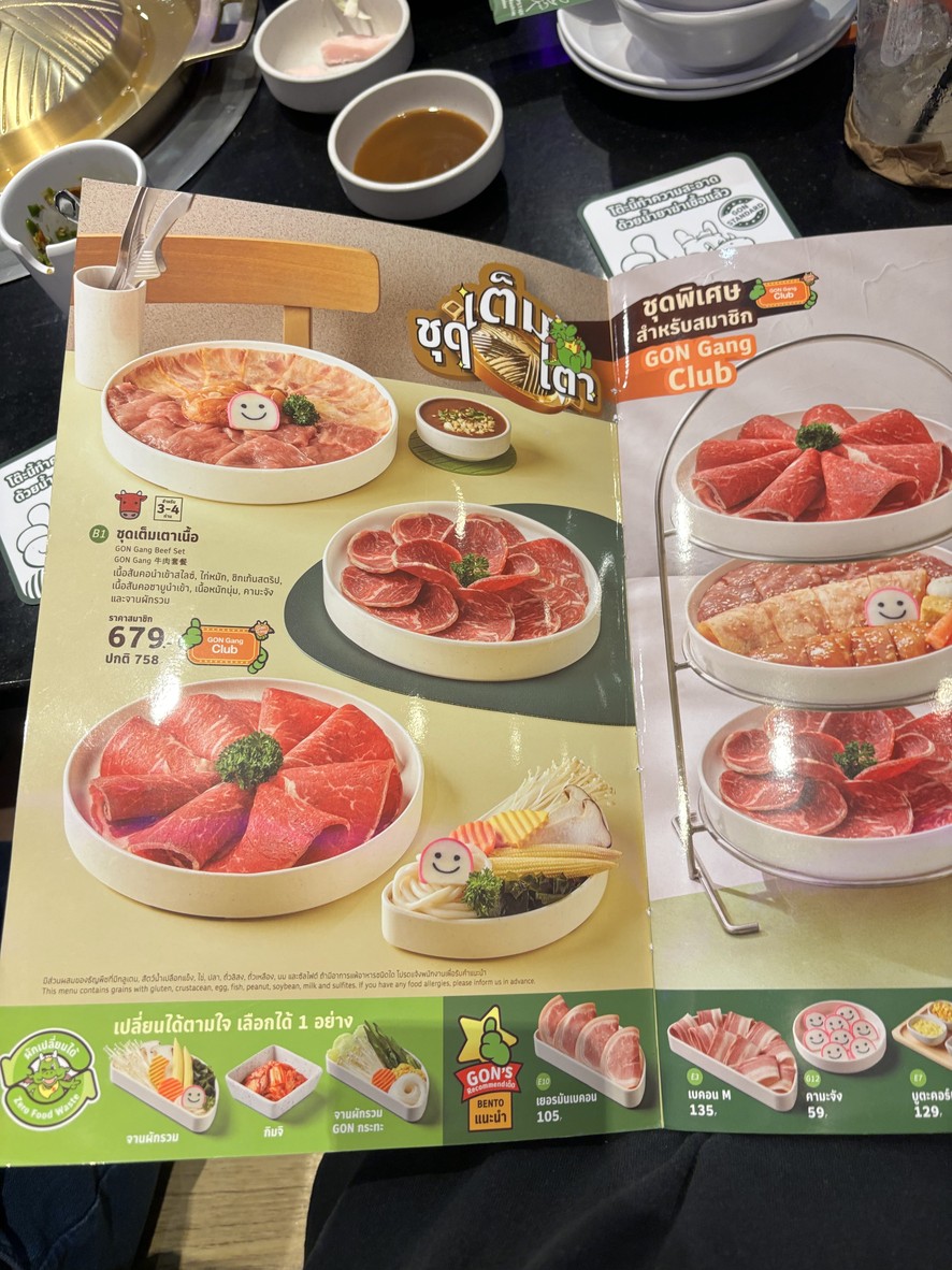 Bā Bā Q Pǔlā Sà Sàxiāng Sàiyǎnmén Zhōngxīn Fēn Diàn menu 2