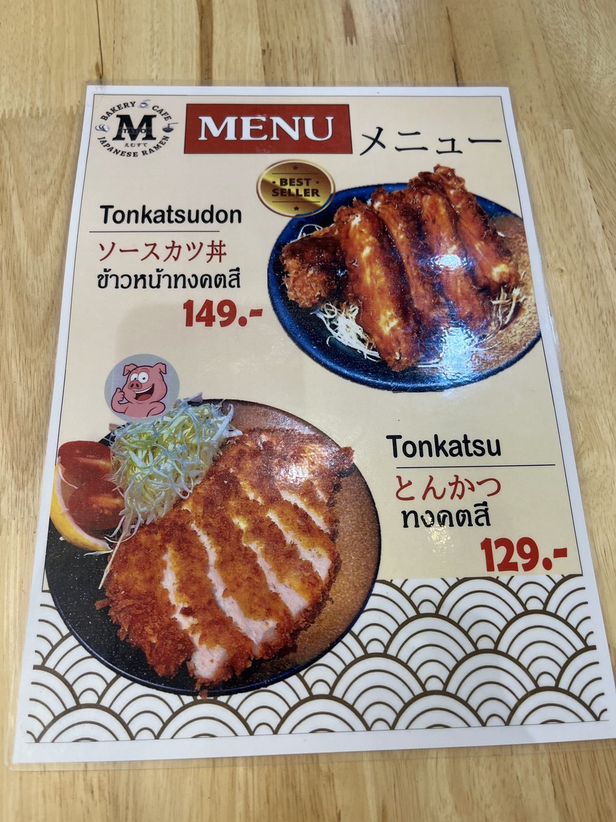 M Station/M Station/M Station/ menu 1