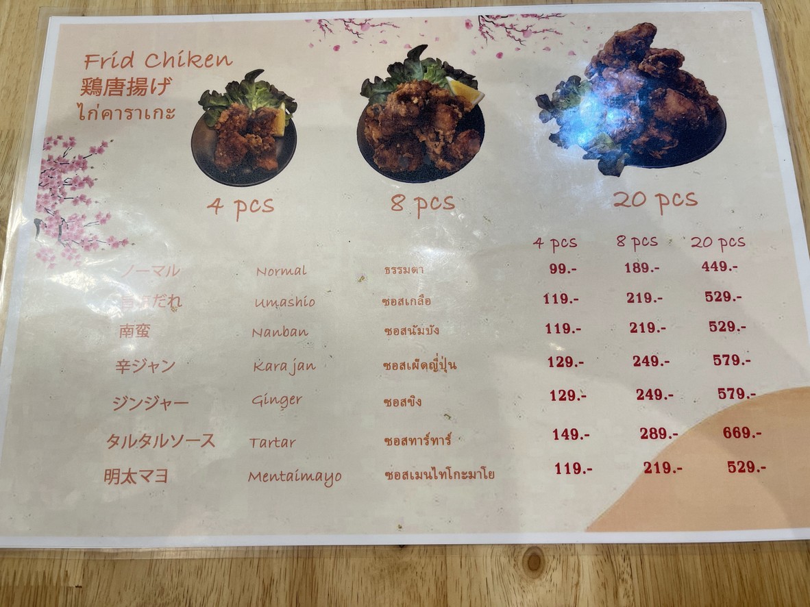 M Station/M Station/M Station/ menu 2