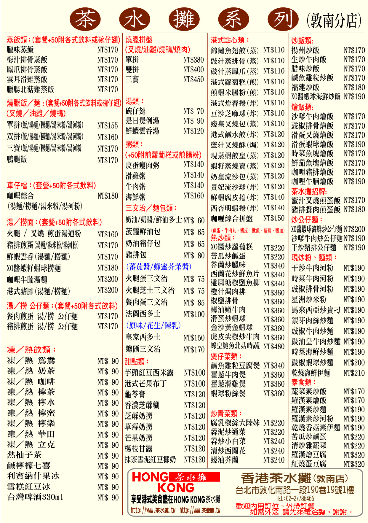 Menu image 1
