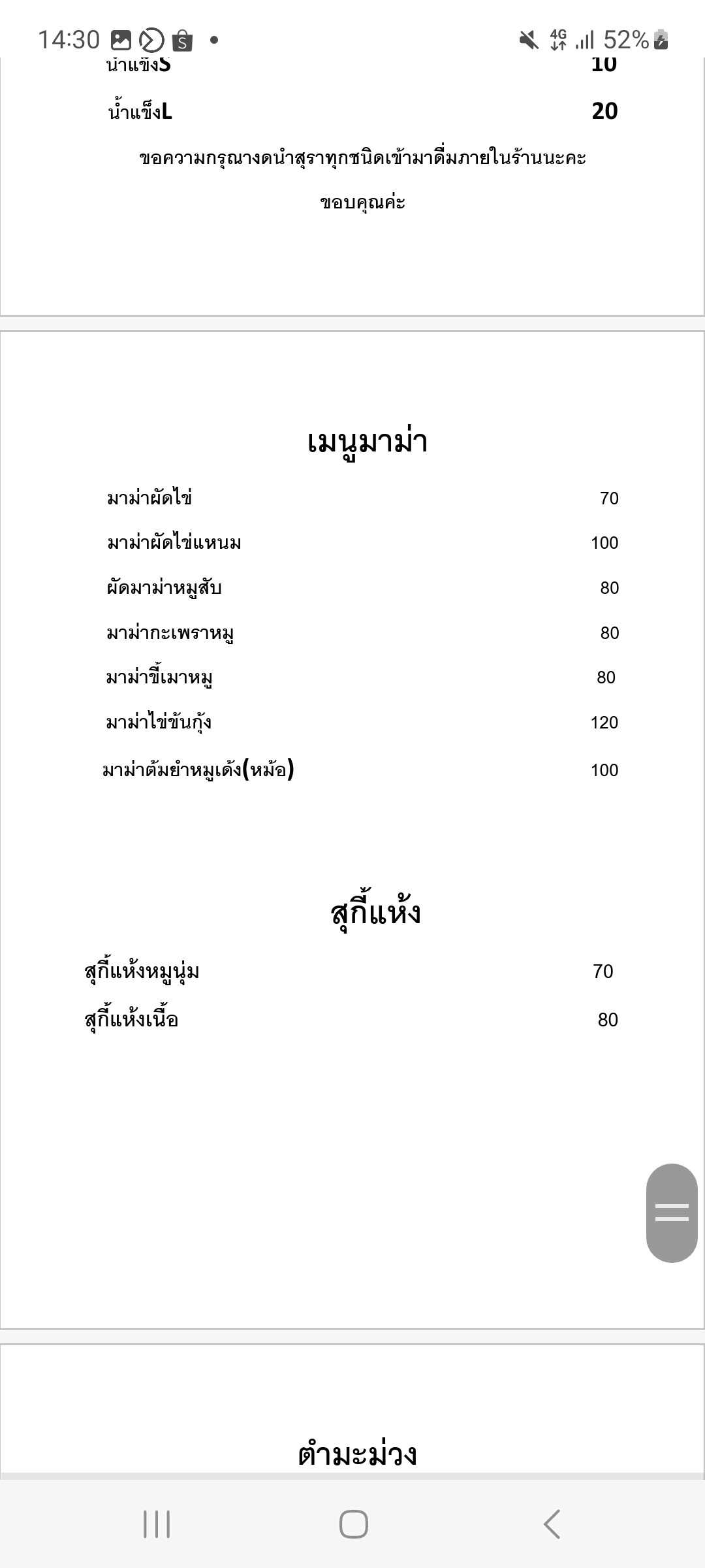 Menu image 1