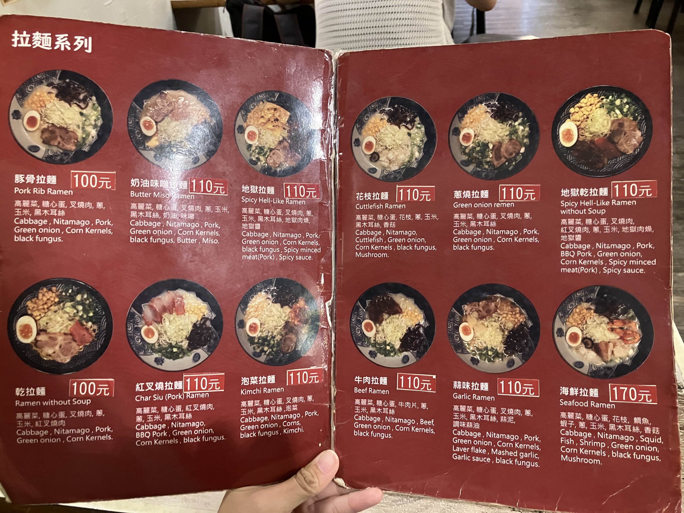 Menu image 1