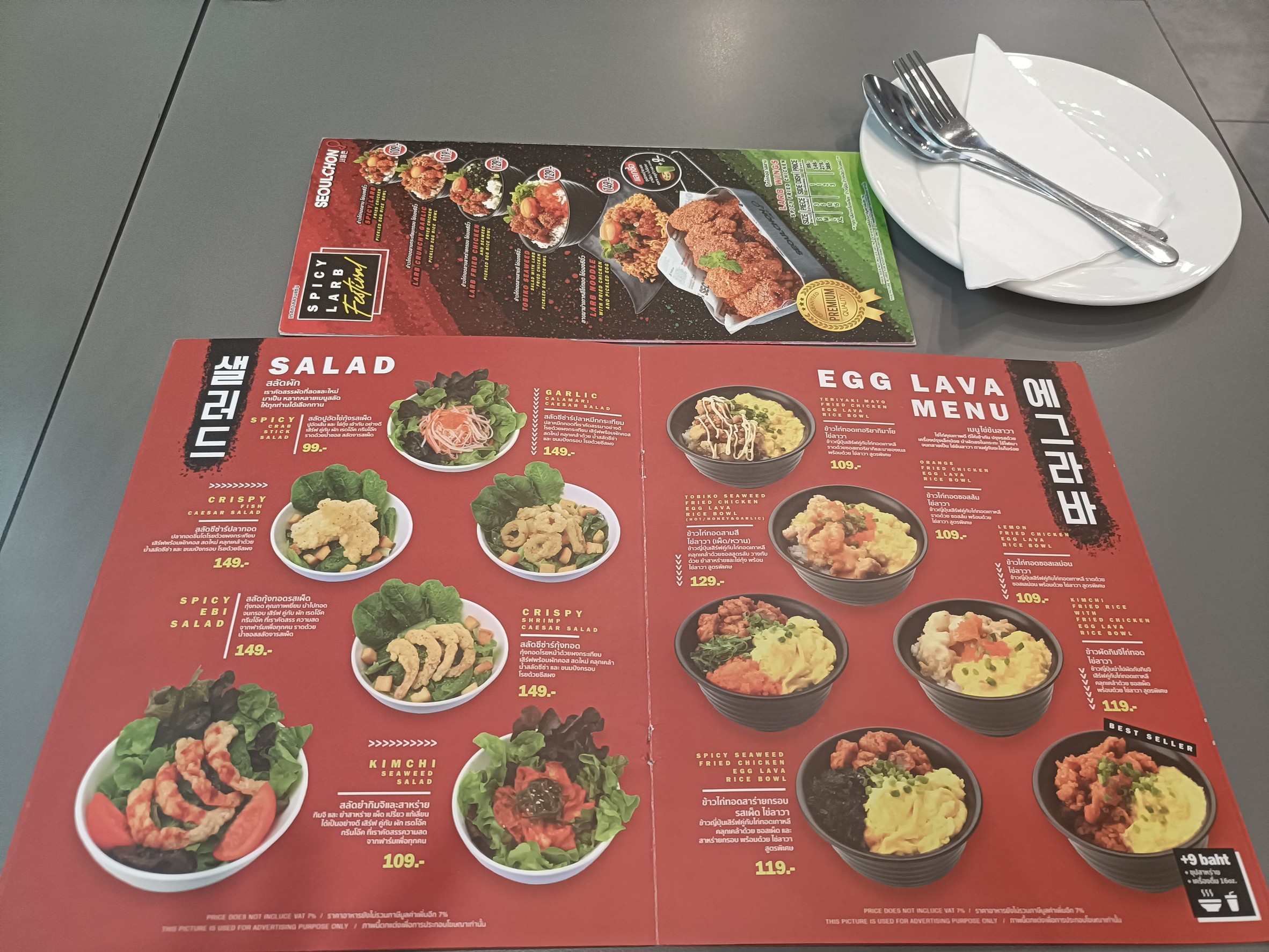Menu image 2