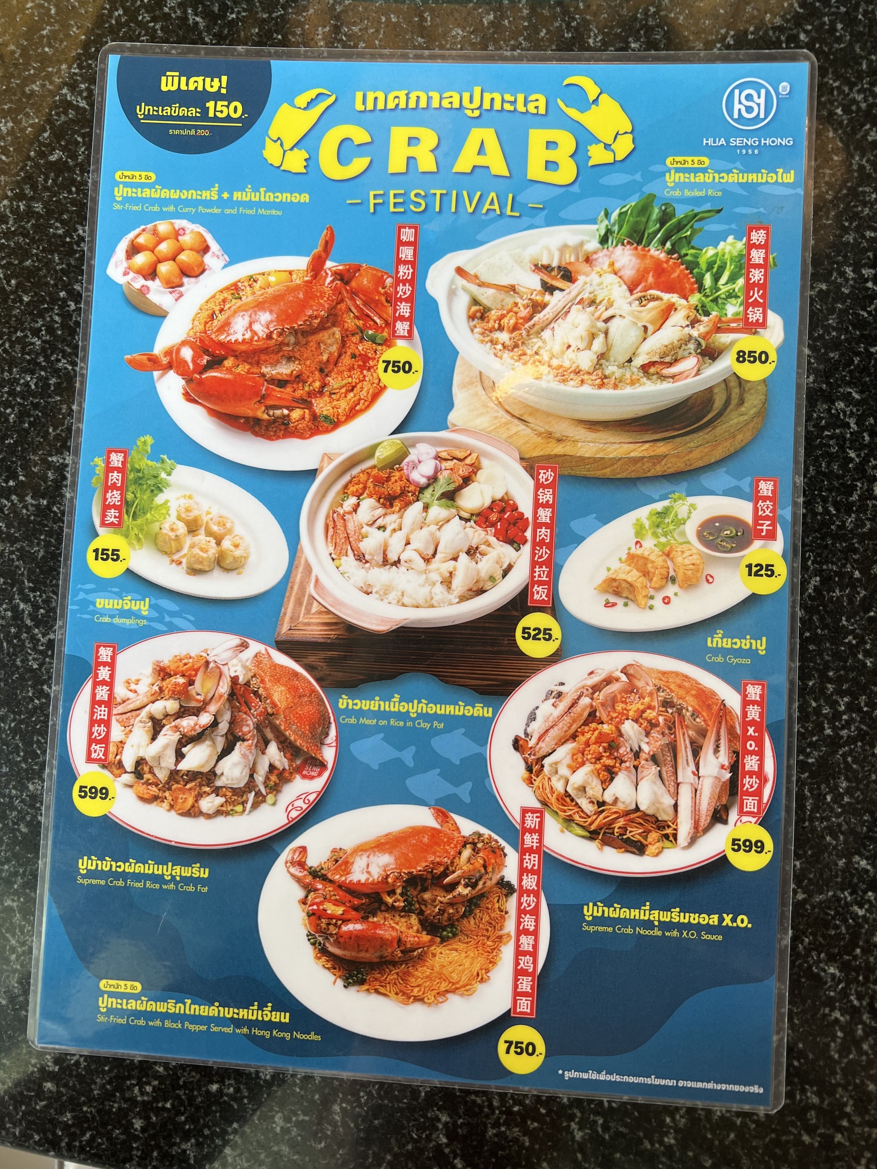 Menu image 2