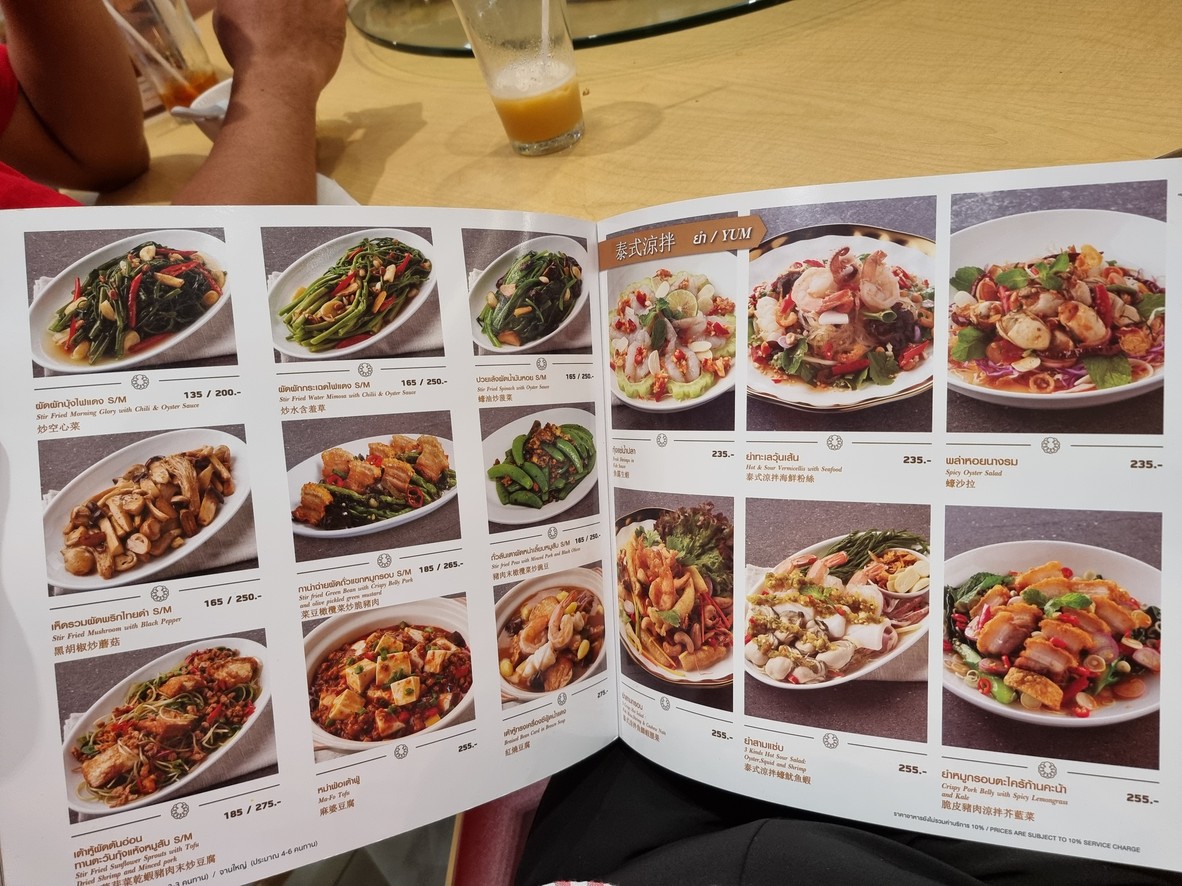 Hua Seng Hong Nuan Chan menu 4