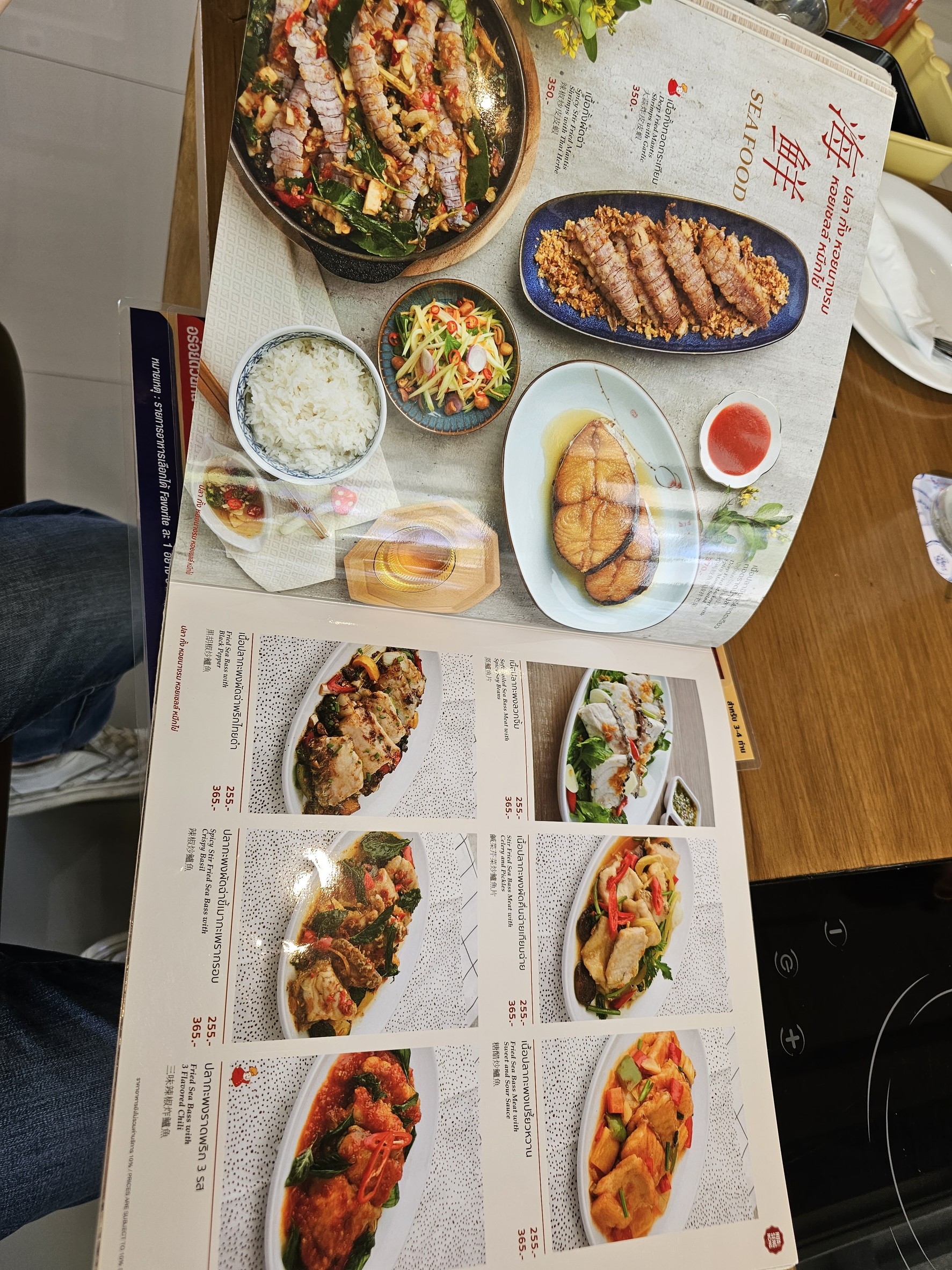 Menu image 6