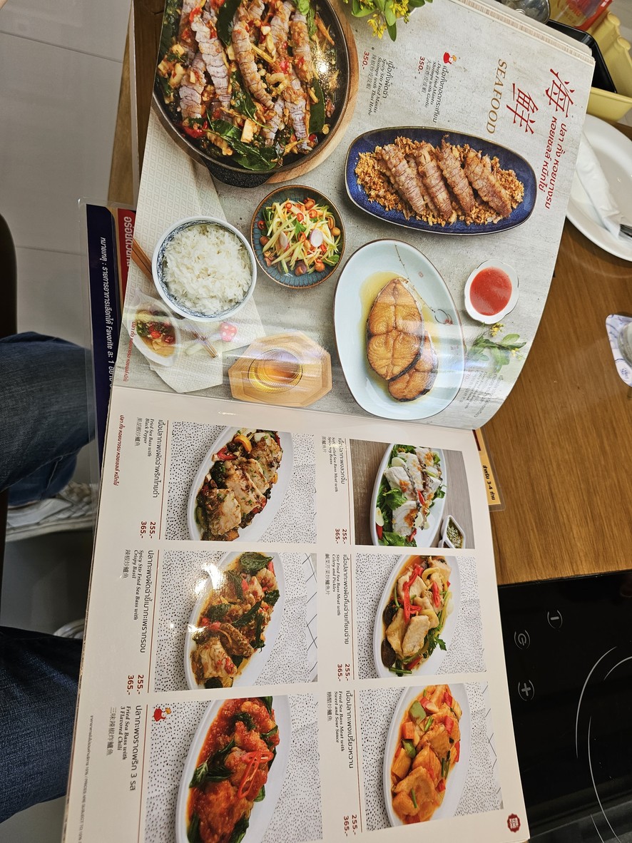 Hua Seng Hong Nuan Chan menu 6
