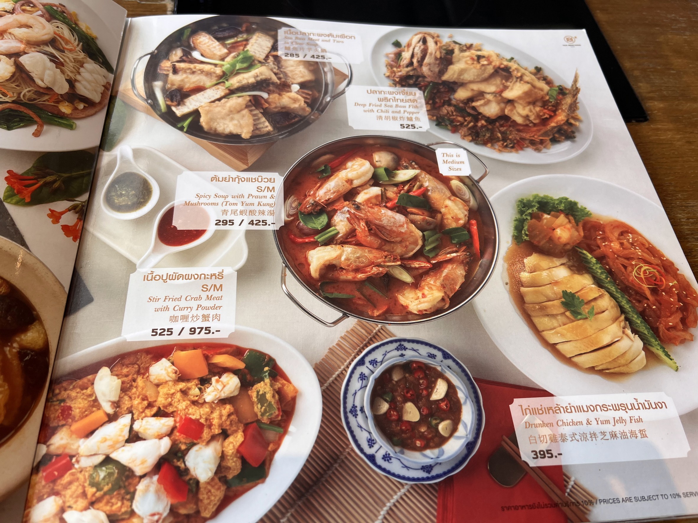 Menu image 7