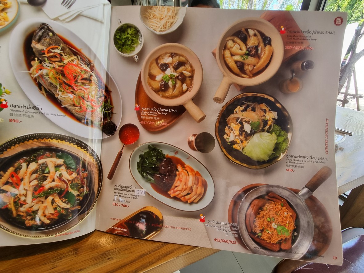Hua Seng Hong Nuan Chan menu 8