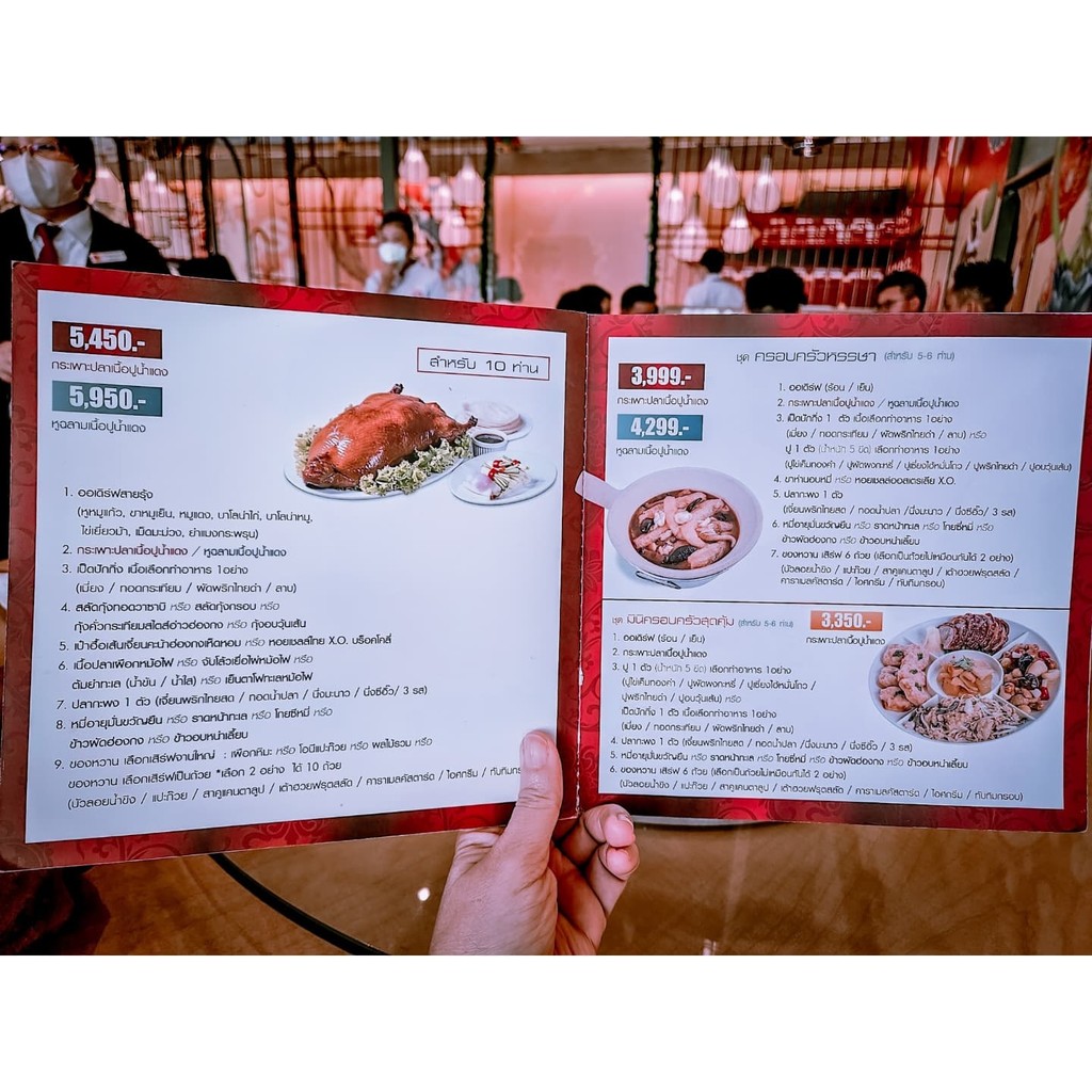 Hua Seng Hong Nuan Chan menu 10