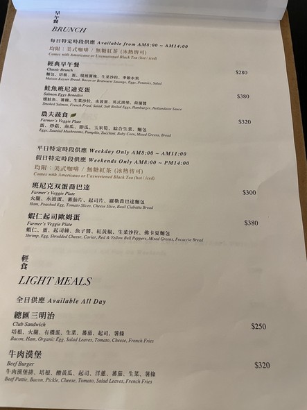 崔妮傑恩 微風中研院店