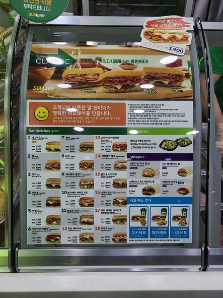Subway Dongnimmun