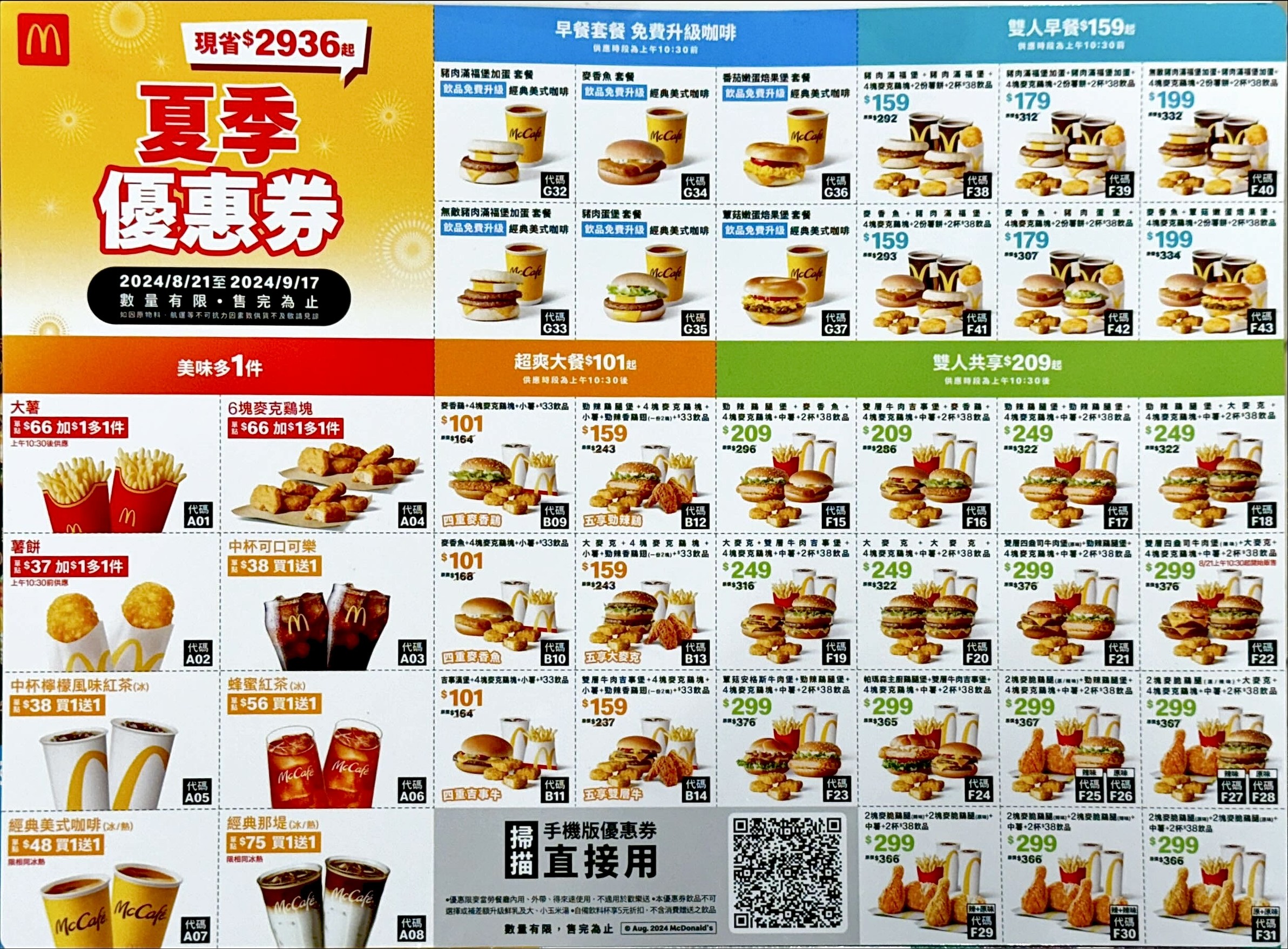 Menu image 1