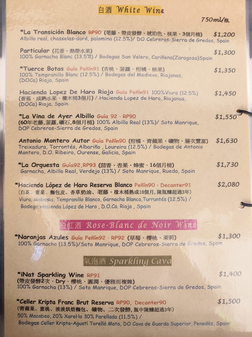 El Marques menu 3