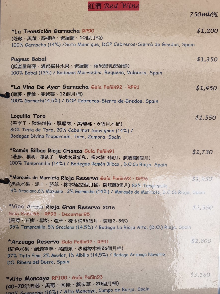 El Marques menu 4