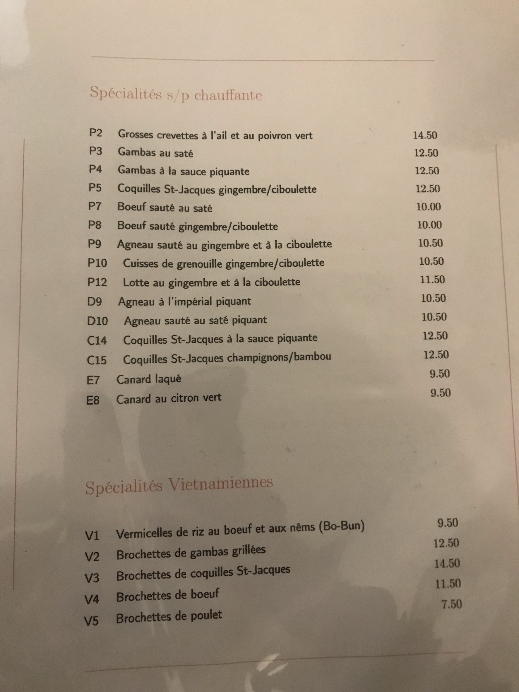 Menu image 1