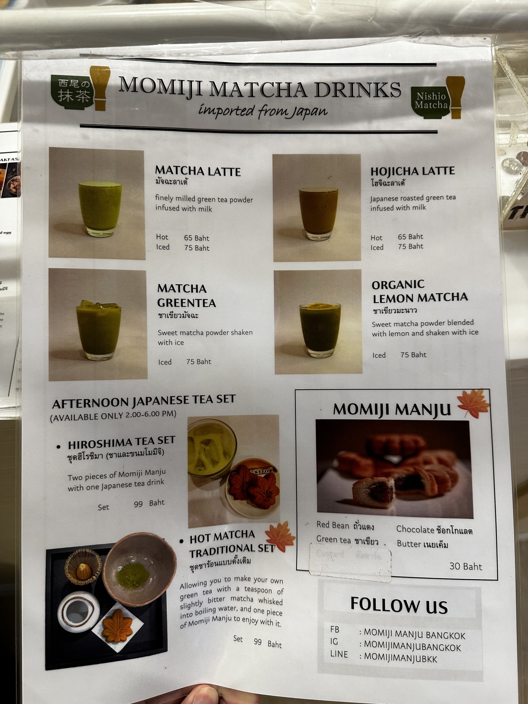 Menu image 2