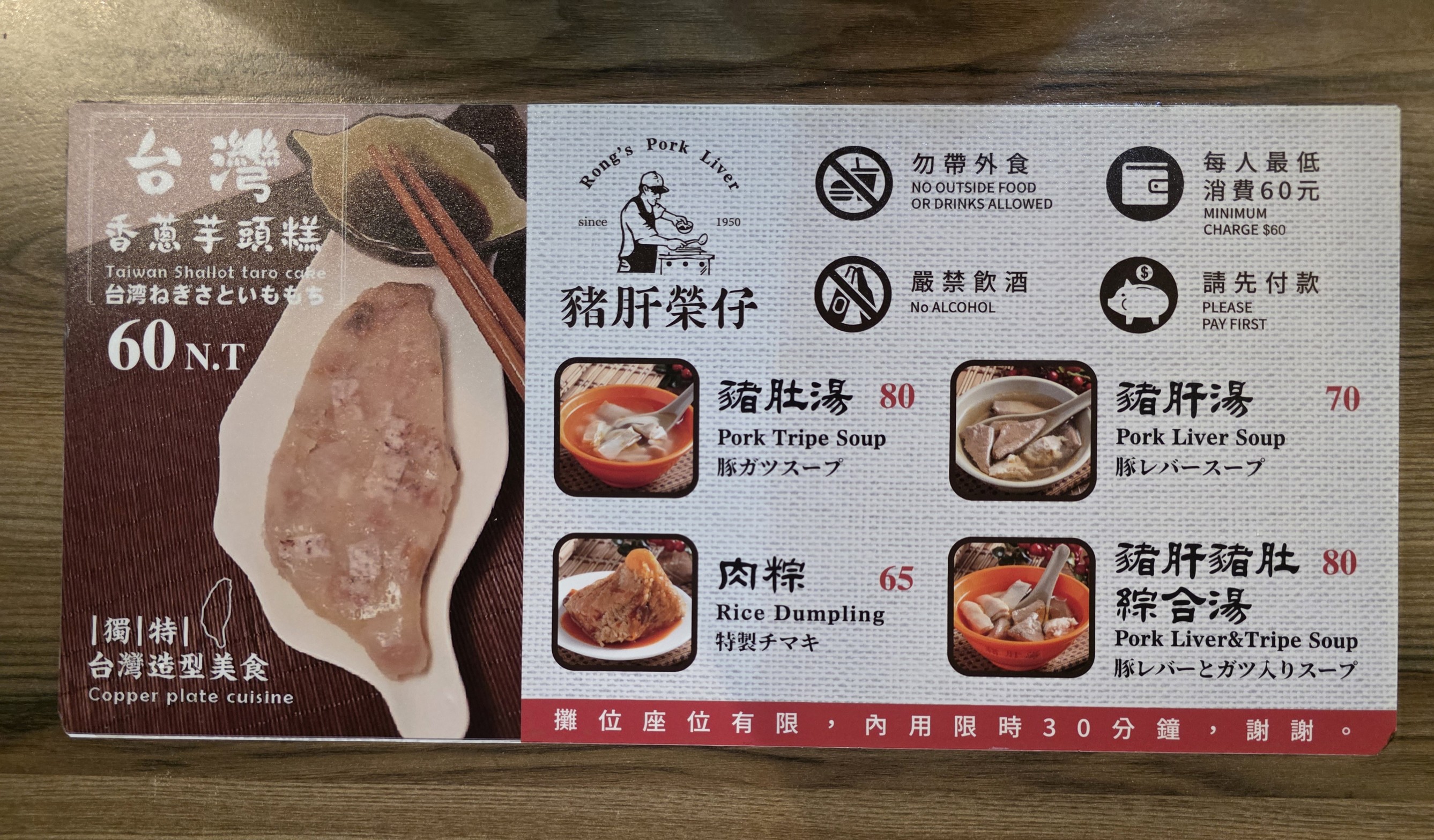Menu image 1
