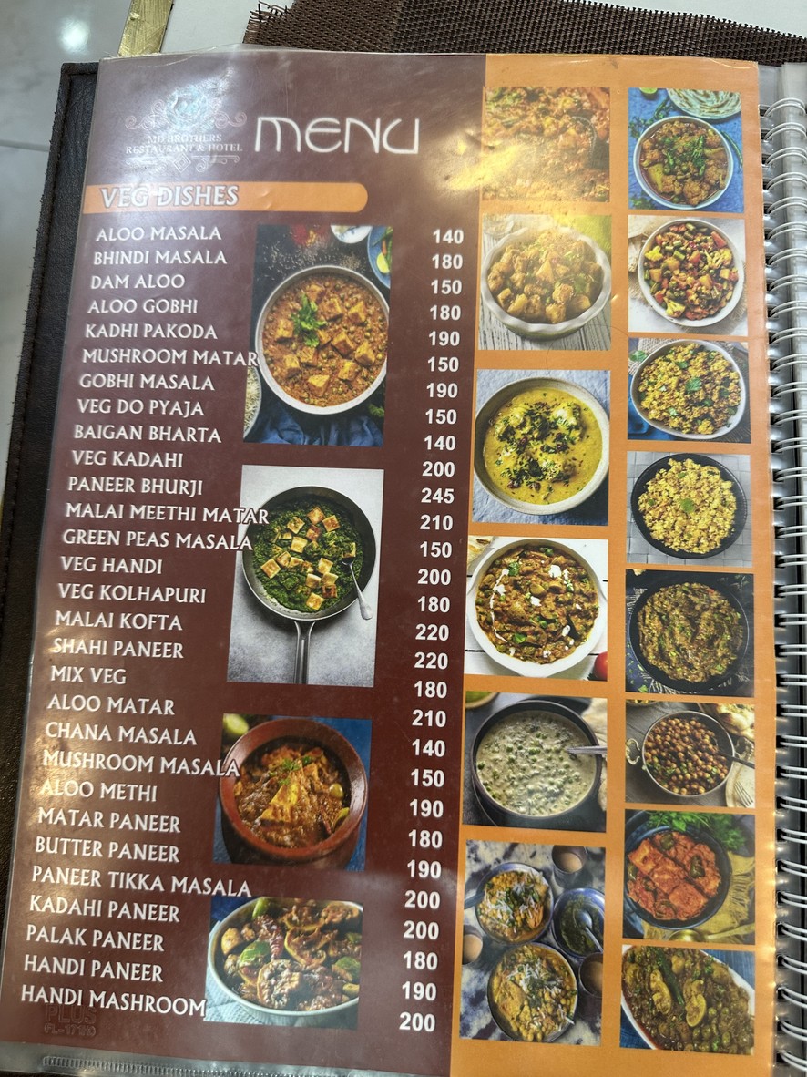 مطعم تشوهان (طعام هندي لذيذ وحلال) menu 2