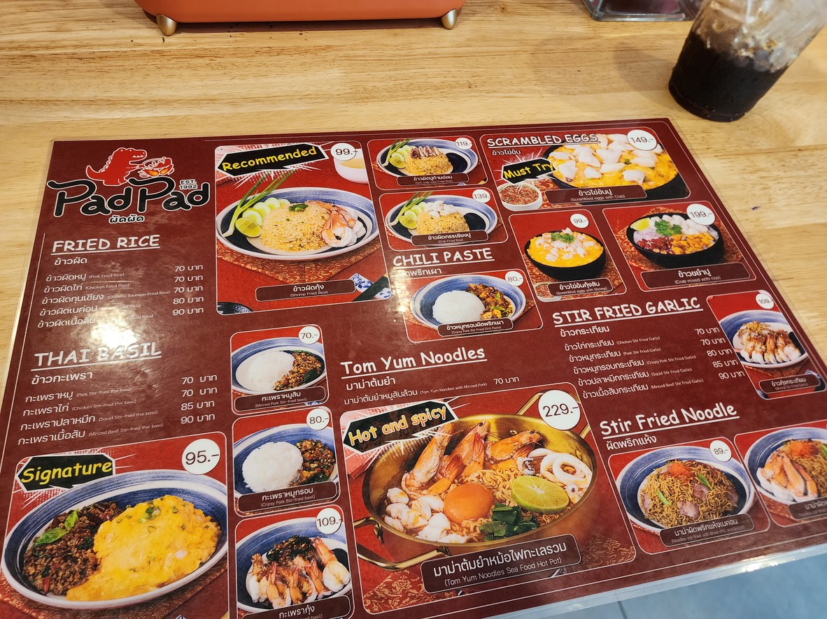 Pad Pad 1992 menu 2