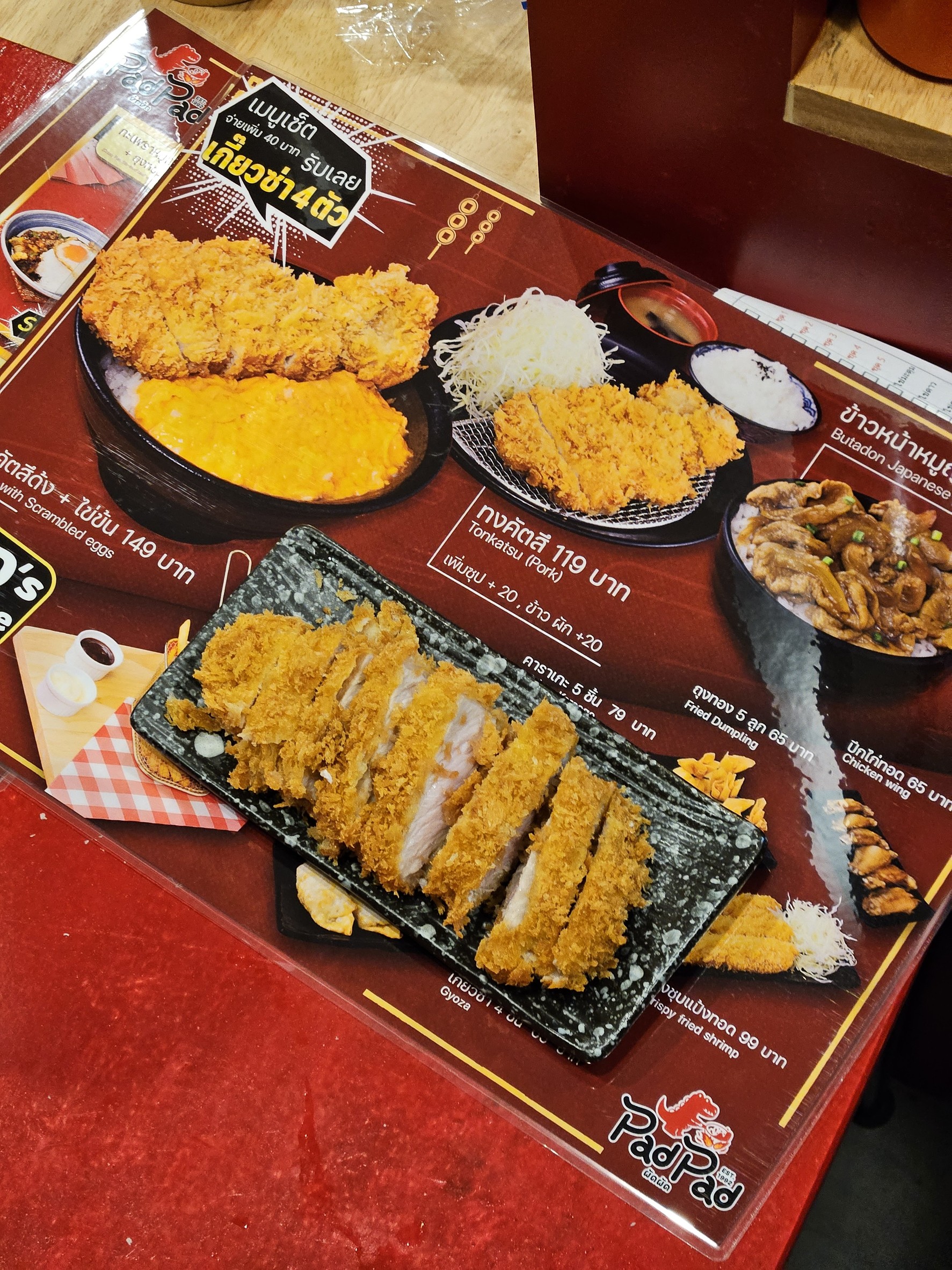 Menu image 3