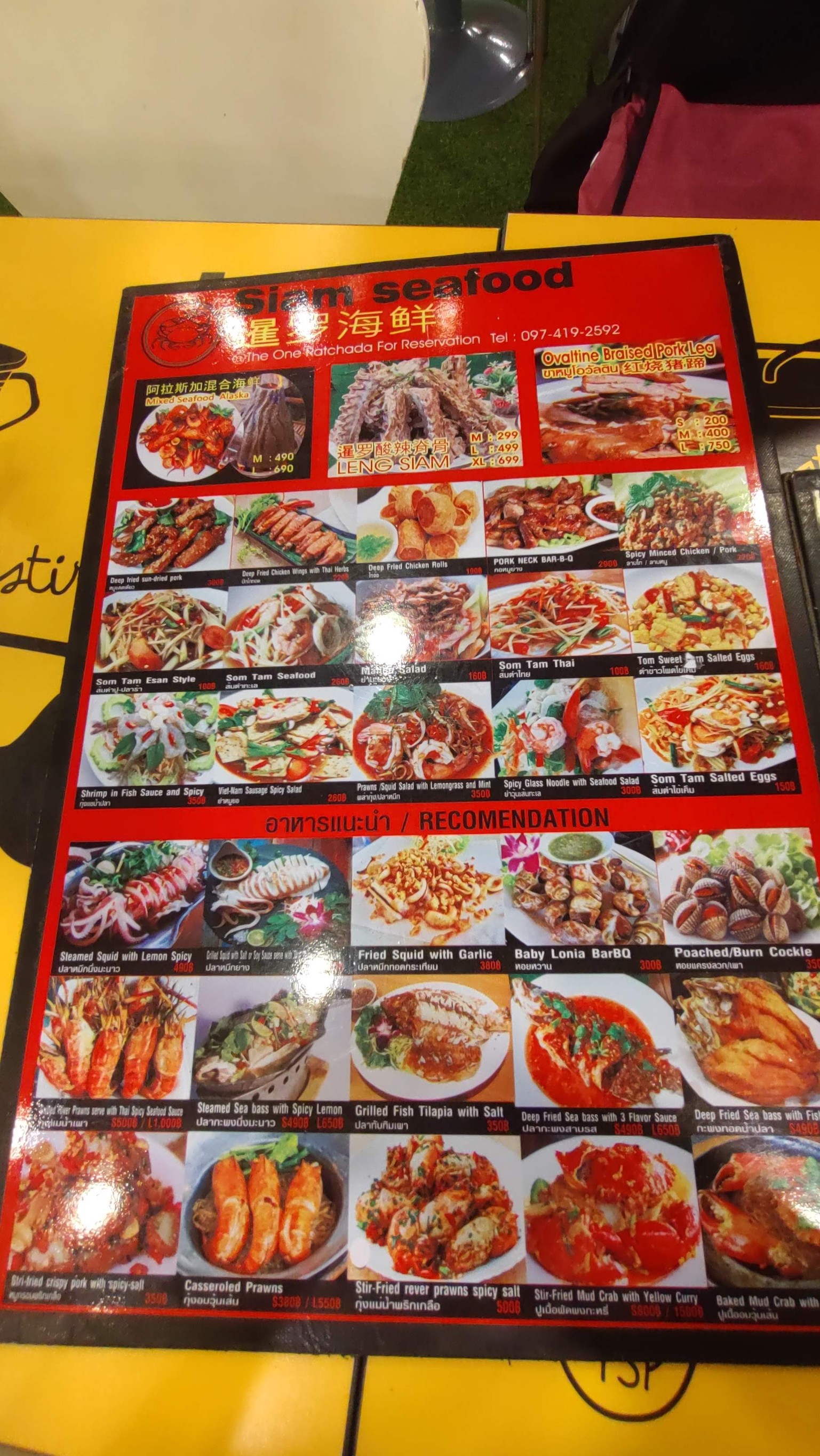 Menu image 1